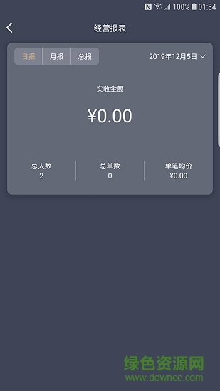 大化加油站 v1.0 安卓版1