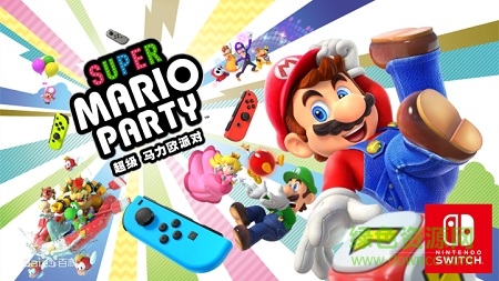 馬里奧派對(duì)手游 v1.0 安卓版 3