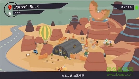 黑洞模擬器2中文版 v1.1.0 安卓手機版 0