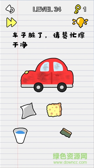 你在逗我游戲下載