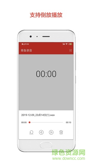 章魚(yú)倒放挑戰(zhàn) v1.1.2 安卓版 0