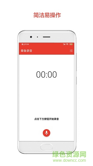 章魚(yú)倒放挑戰(zhàn) 章魚(yú)倒放挑戰(zhàn)app