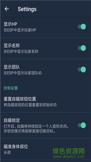 和平精英雞腿輔助手機(jī)版 v14.3 安卓最新版 2