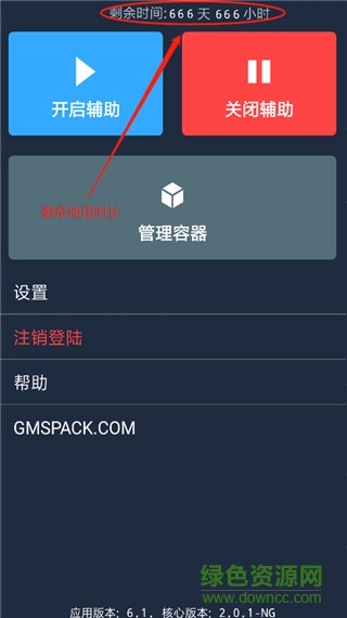 和平精英雞腿輔助手機(jī)版 雞腿輔助最新版