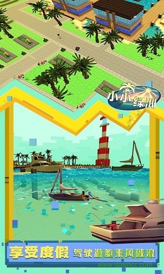 小小綠洲滿級 v1.51 安卓中文版 0