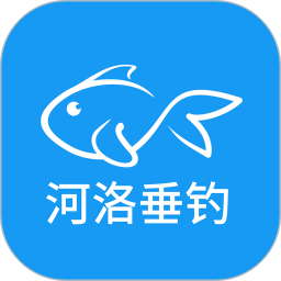 洛陽(yáng)信息港河洛垂釣助手