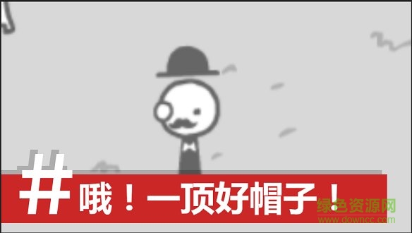 拍新闻模拟器最新版下载 拍新闻模拟器手机版下载