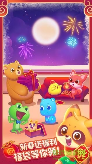 幸運消消樂紅包版 v1.0.3.80 安卓版 0