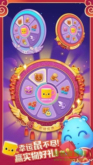 幸運消消樂紅包版 v1.0.3.80 安卓版 2