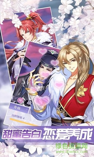 霓裳秘傳官方版 霓裳秘傳手游下載