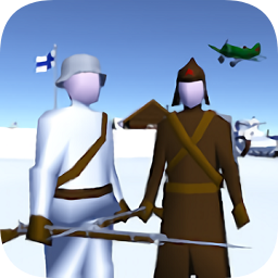 冬季戰(zhàn)爭(zhēng)游戲最新版