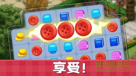 sweet house游戲無(wú)限星 v1.21.2 安卓版 3