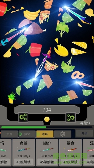 飞刀放置内购 飞刀放置无限金币版