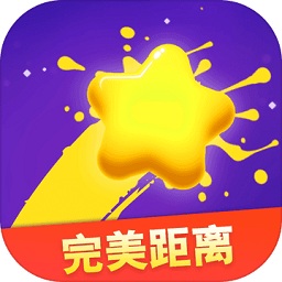 完美距離極限跳躍