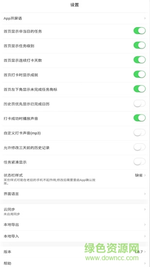 dayday安卓版 dayday手機(jī)版