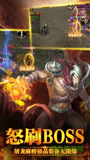 散人至尊傳奇手游 v3.34 安卓版 1