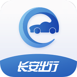 長安出行地勤apk
