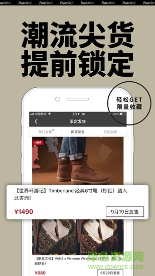 識潮官方 v2.1.0 安卓版 0