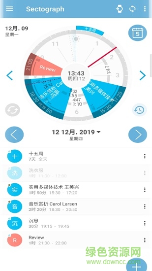 sectograph安卓 sectograph最新