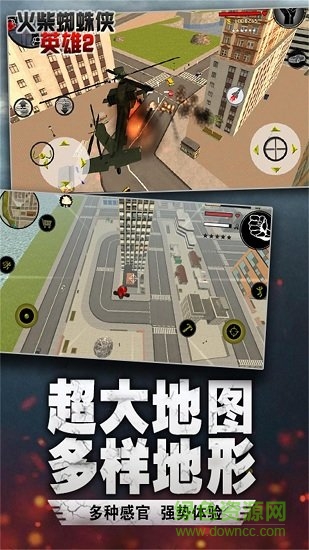 湯米快跑火柴人蜘蛛俠無限金幣