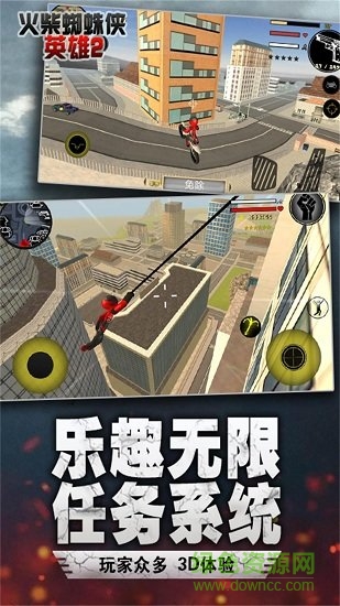 湯米快跑火柴人蜘蛛俠無限金幣 v3.33 安卓內(nèi)購 0