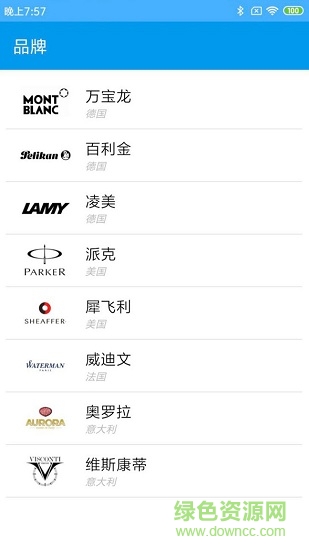 鋼筆之家手機(jī)版