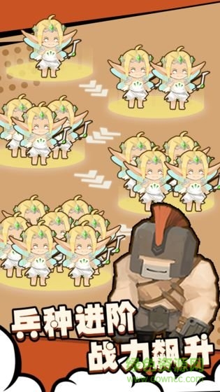 部落與戰(zhàn)爭手機版 v1.0 安卓版 0