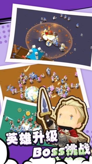 部落與戰(zhàn)爭手機版 v1.0 安卓版 1