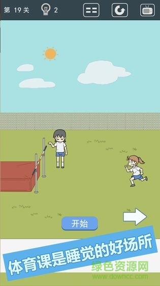 我被床封印了官方手游 我被床封印了免费下载