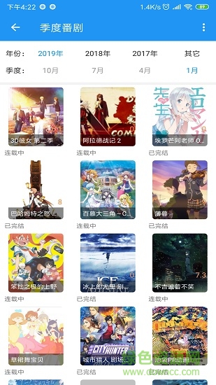 彈彈play概念版最新版