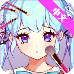 換裝暖暖內(nèi)購(gòu)