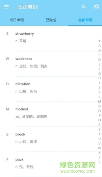 吐司單詞軟件 v3.4.0 安卓版 0