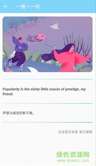 吐司單詞手機(jī)版