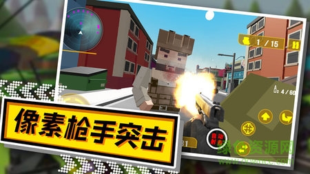 最強(qiáng)火線英雄突擊行動(dòng) v2.2.3018 安卓手機(jī)版 0