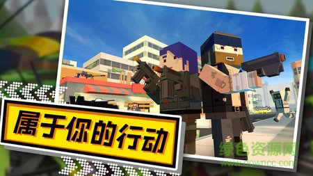 最強(qiáng)火線英雄突擊行動(dòng) v2.2.3018 安卓手機(jī)版 1