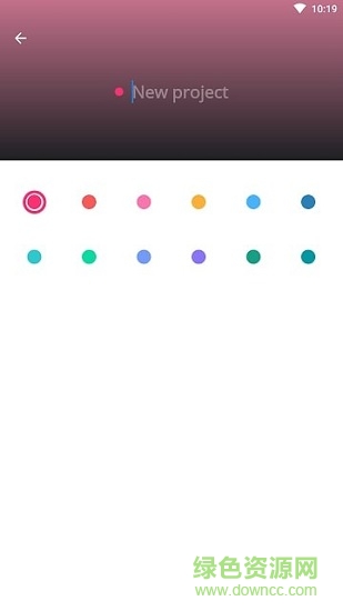 boosted apk(任務(wù)管理軟件) v1.3.4 安卓版 0