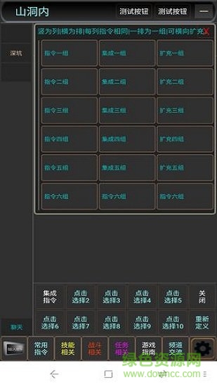 橙光修真萬(wàn)年游戲 v1.0 安卓版 0