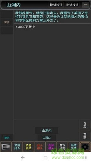 修真萬(wàn)年免費(fèi)下載 修真萬(wàn)年無(wú)限
