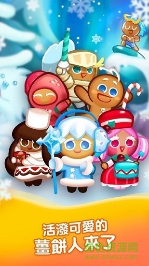 Hello勇敢姜餅人 v1.0.3 安卓版 1