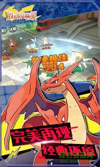 心動小精靈果盤手游 v2.0.101 安卓版 0