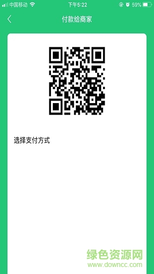 希望教育集團院校通app v2.1.8 安卓版 0
