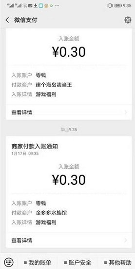 金多多水族馆 金多多水族馆app下载