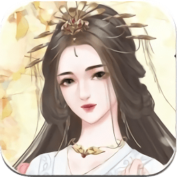 傾凰橙光游戲金手指