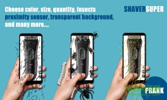 剃須刀模擬器內(nèi)購(gòu) v2.0 安卓版 0