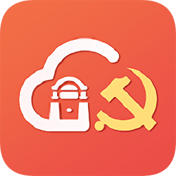 上海機關(guān)黨建云