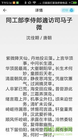 小蛙出海 小蛙出海app
