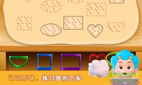 蔬菜專家1 v1.2.7.0 安卓版 2