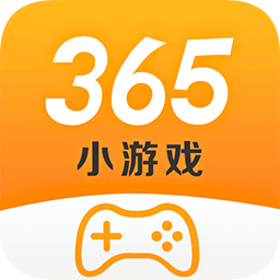 365小游戲盒子紅包版