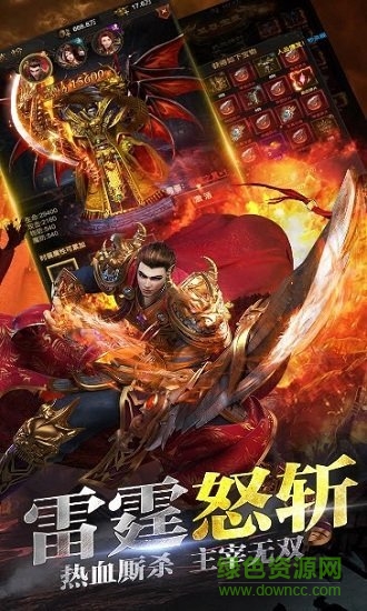 刀刀霸擊官方版 v1.0.0 安卓版 0