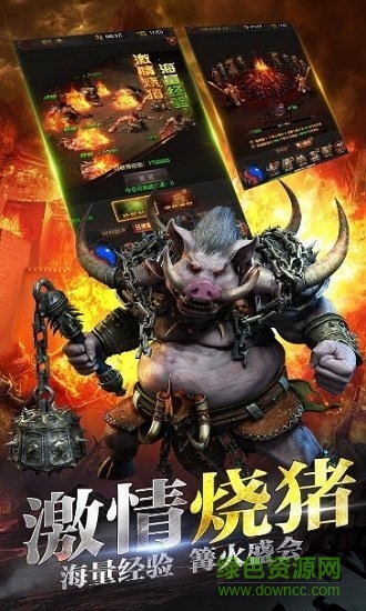 刀刀霸擊最新版下載